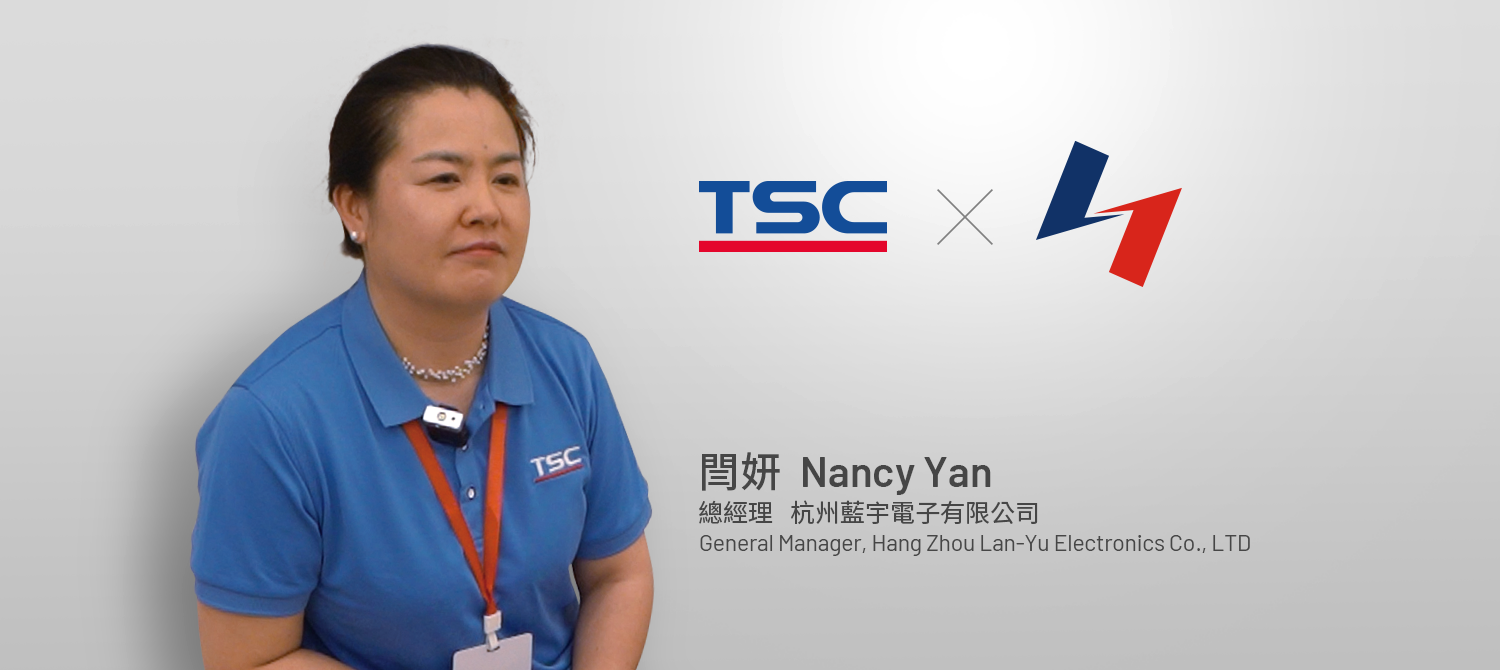 A Journey of Growth and Innovation by Nancy Yan, Hangzhou Lan-Yu A Journey of Growth and Innovation by Nancy Yan, Hangzhou Lan-Yu
