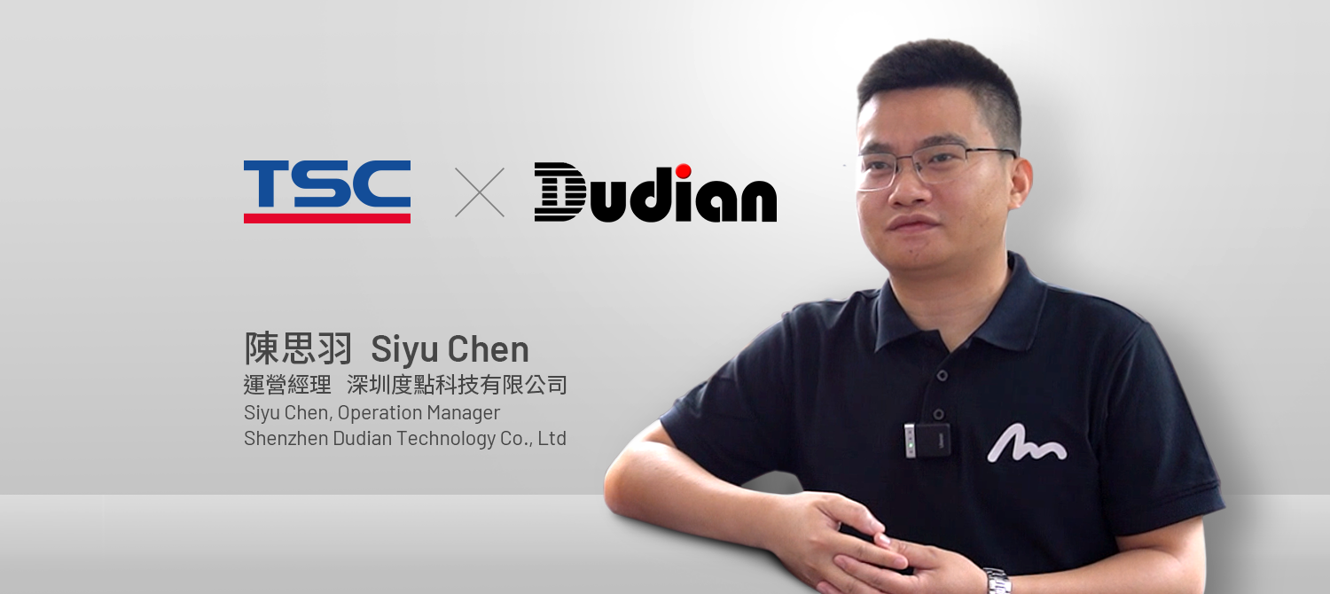 Strategic Partnership Empowers E-Commerce By Siyu Chen, Operations Manager of Shenzhen Dudian Strategic Partnership Empowers E-Commerce By Siyu Chen, Operations Manager of Shenzhen Dudian