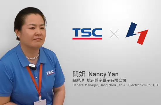 A Journey of Growth and Innovation by Nancy Yan, Hangzhou Lan-Yu A Journey of Growth and Innovation by Nancy Yan, Hangzhou Lan-Yu