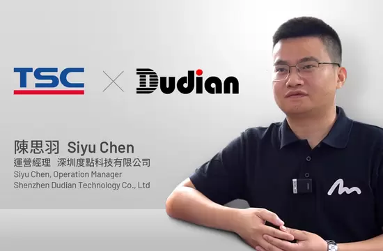 Strategic Partnership Empowers E-Commerce By Siyu Chen, Operations Manager of Shenzhen Dudian Strategic Partnership Empowers E-Commerce By Siyu Chen, Operations Manager of Shenzhen Dudian
